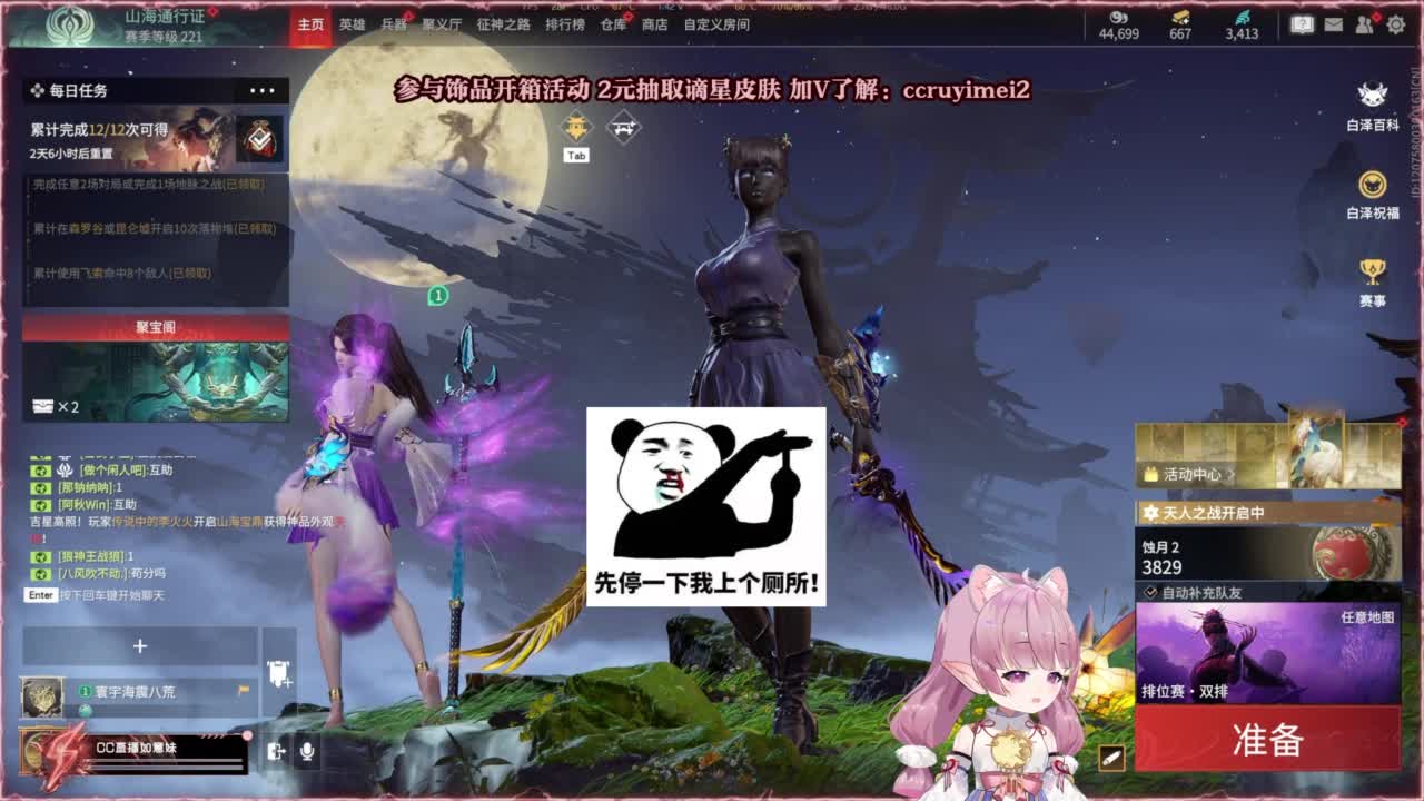 24小时接各种~ 第4段