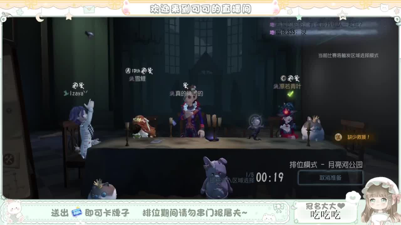 啊，又赛季末了？ 第1段