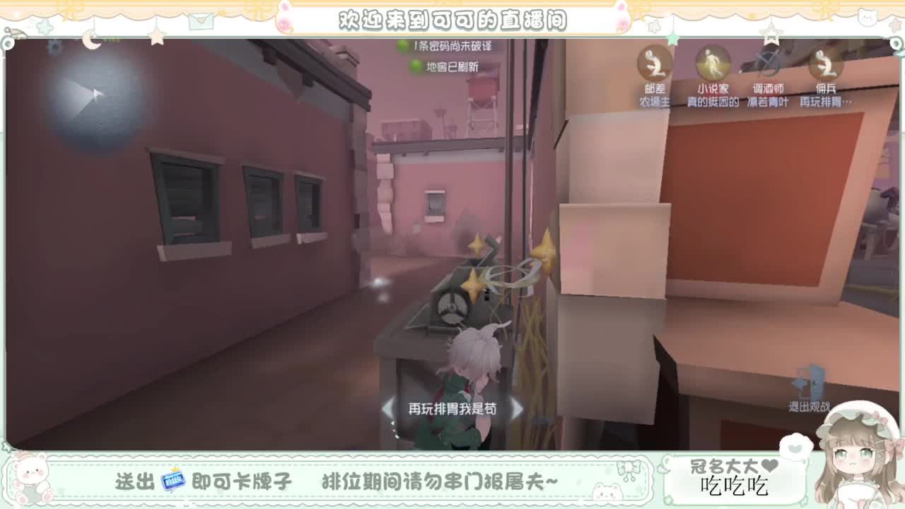 啊，又赛季末了？ 第2段