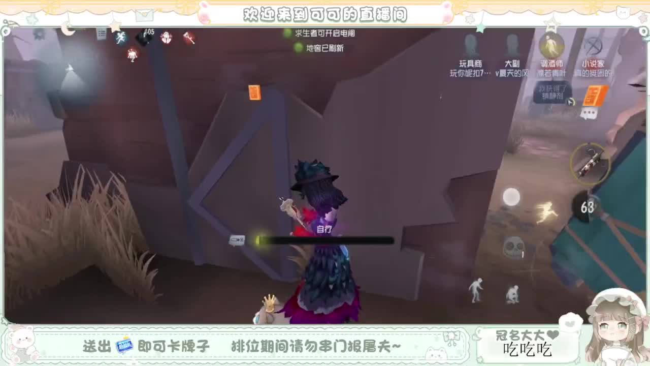 啊，又赛季末了？ 第3段