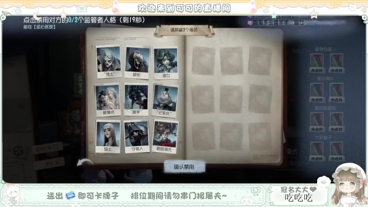 啊，又赛季末了？ 第4段