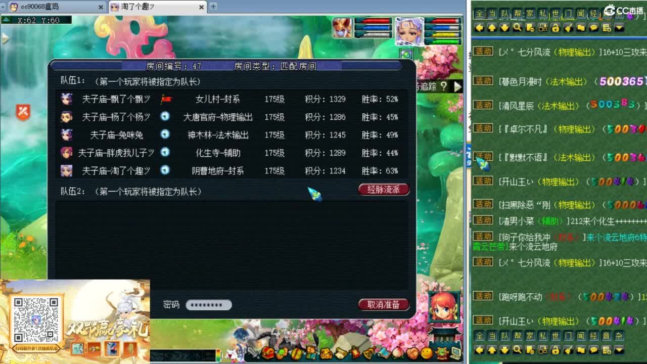 第一视角剑会！ 第1段