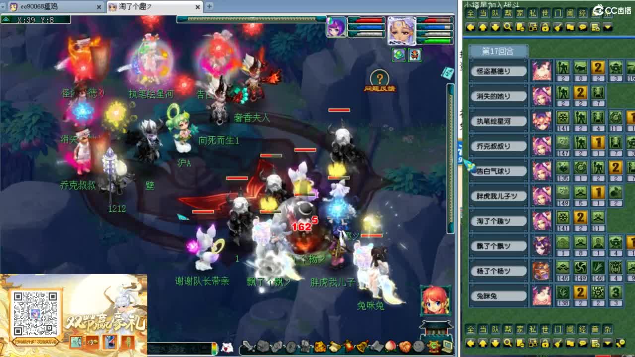 第一视角剑会！ 第2段