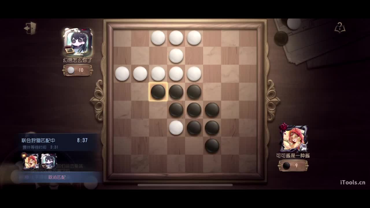 啊，又赛季末了？ 第9段