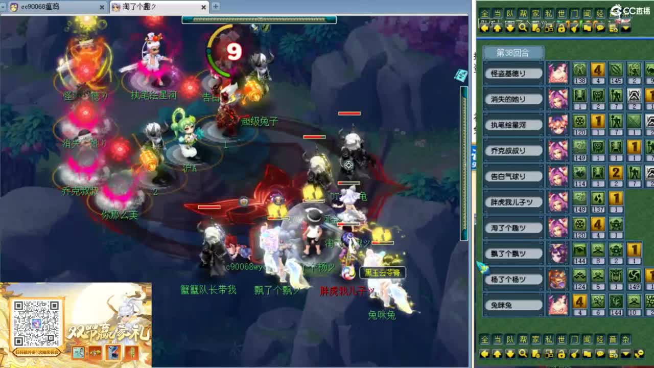 第一视角剑会！ 第3段