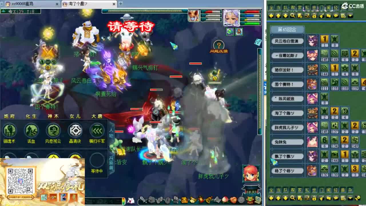 第一视角剑会！ 第8段