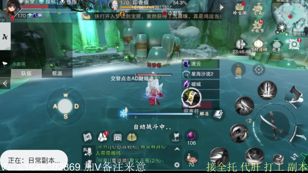 接副本托管各种 第1段