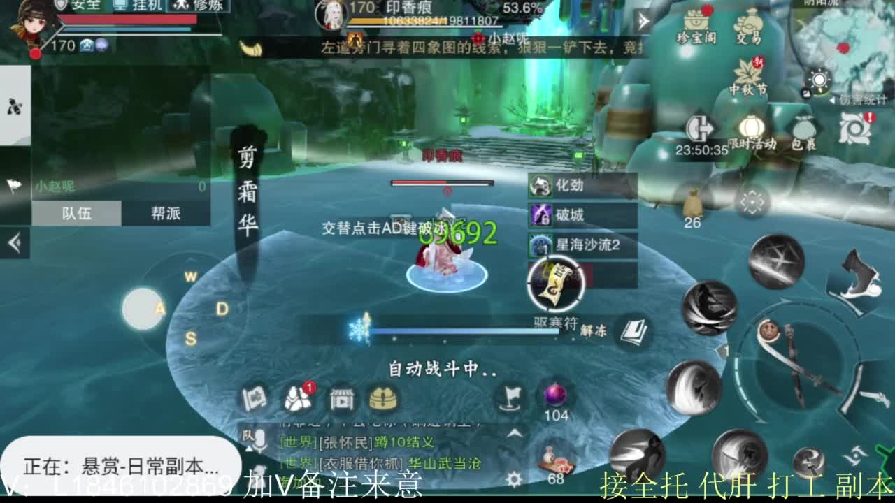 接副本托管各种 第2段