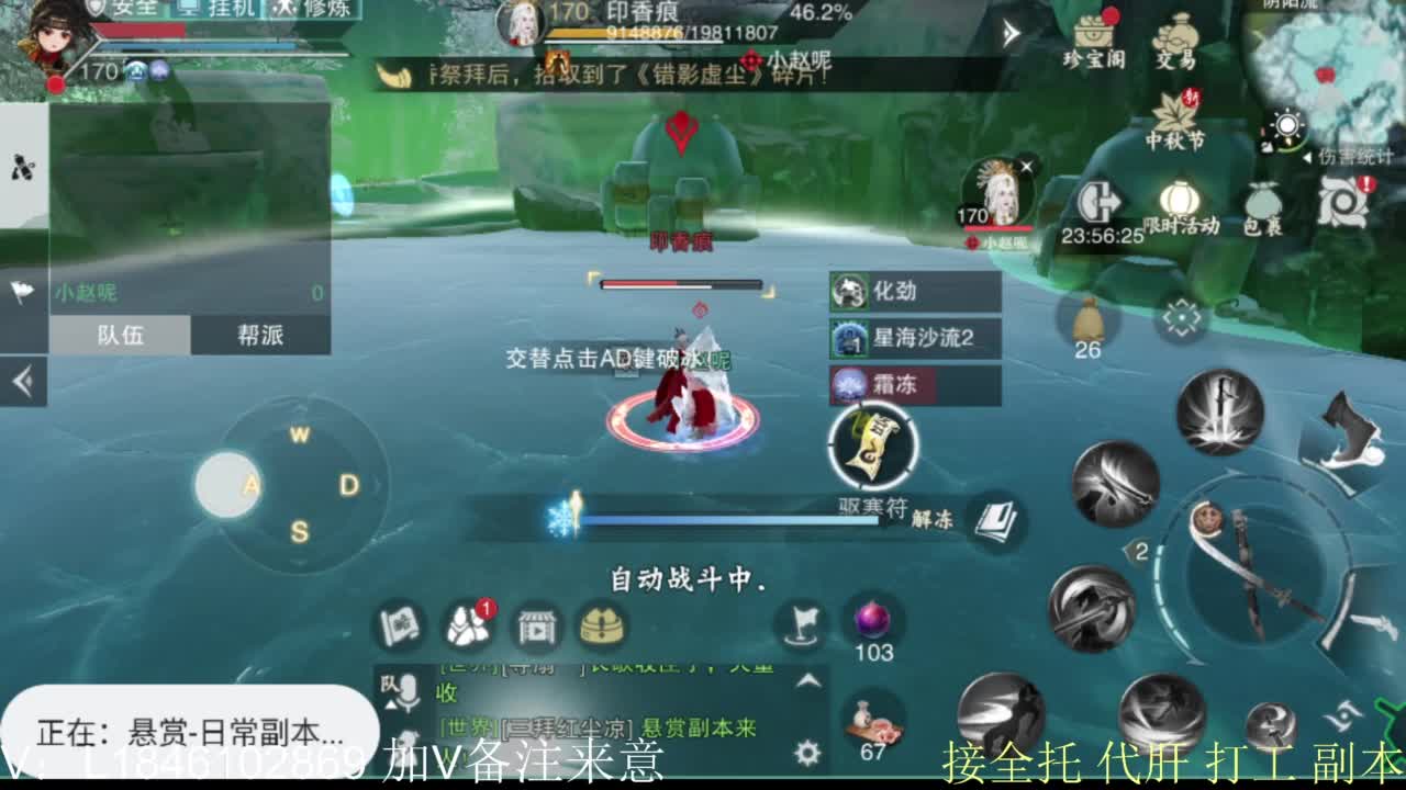 接副本托管各种 第3段