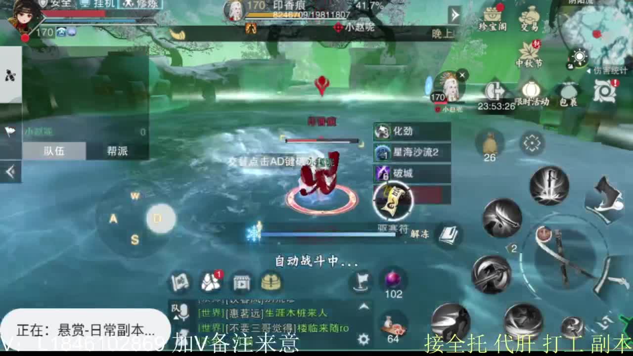 接副本托管各种 第4段