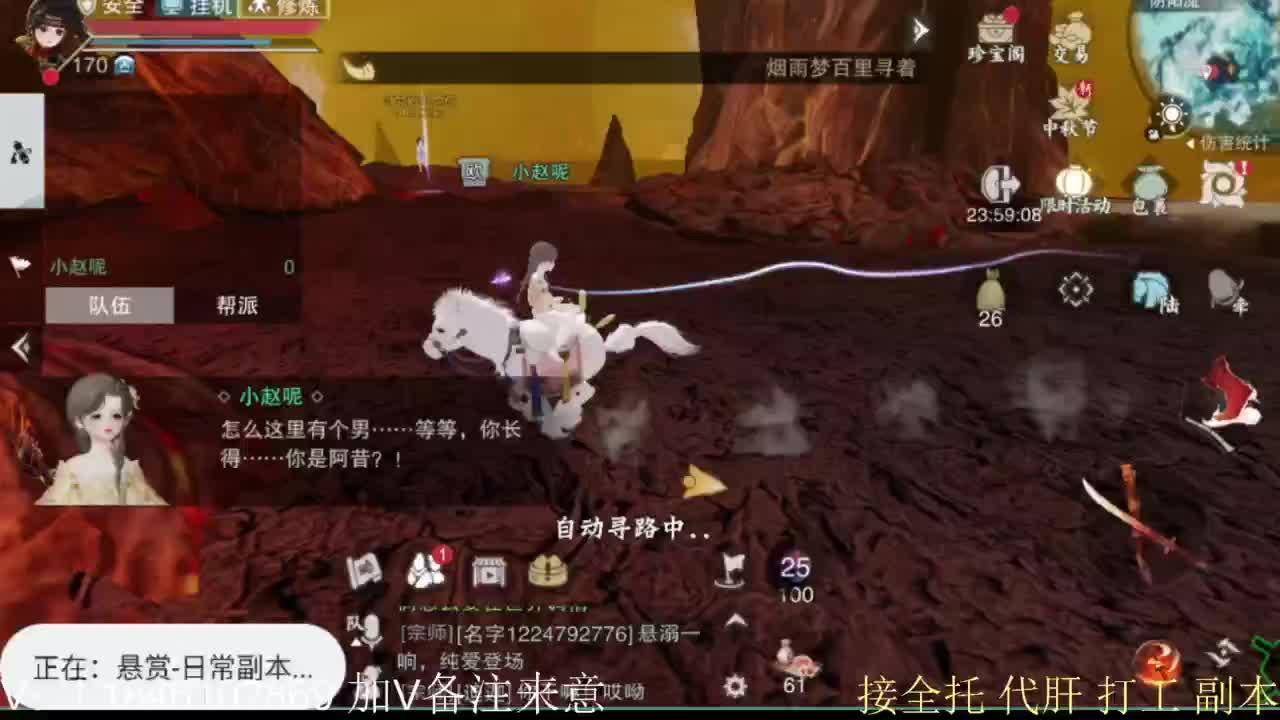 接副本托管各种 第5段