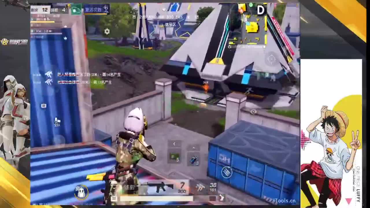 入秋 第2段