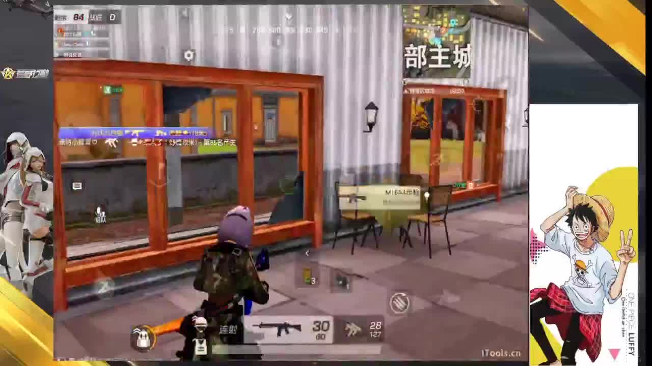 入秋 第6段