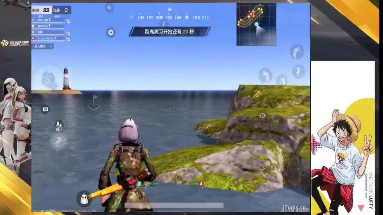 入秋 第8段