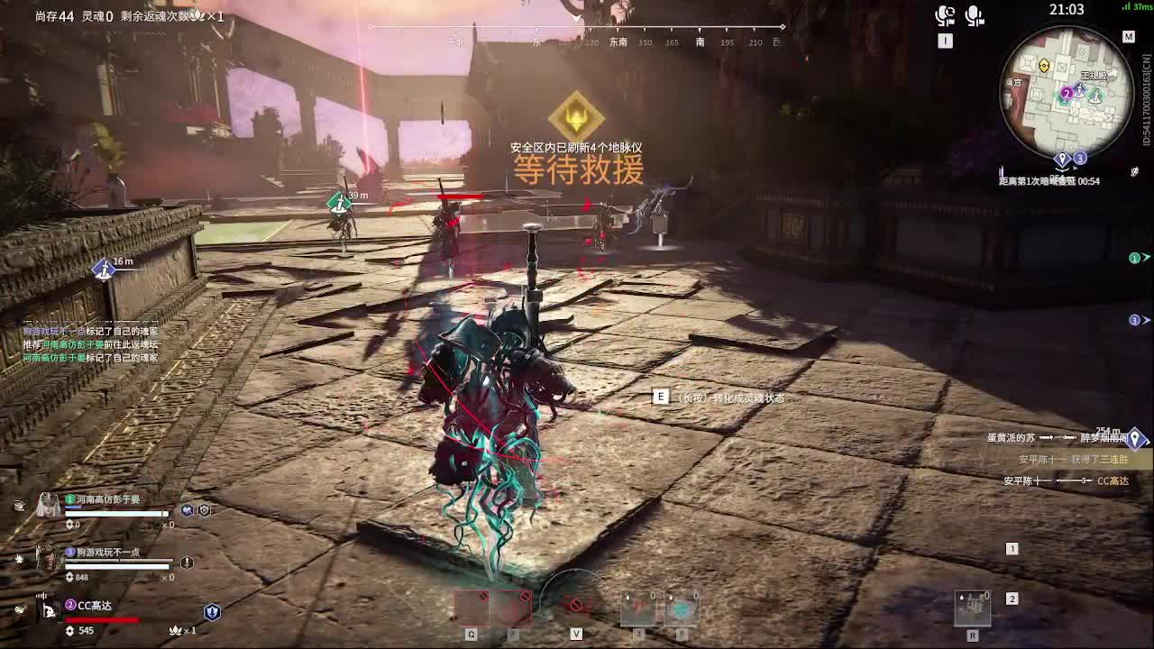 太刀天花板 第6段