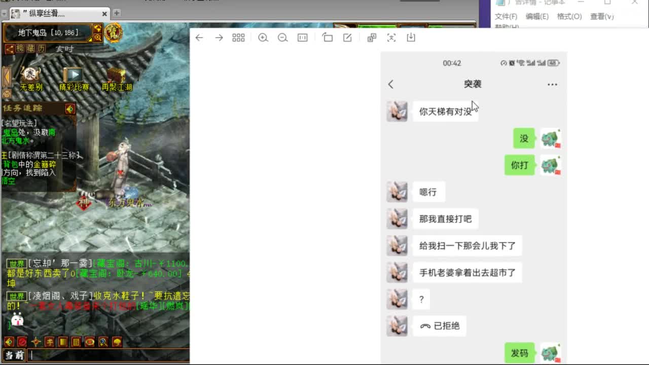 估价配装专业负责的主播 第2段