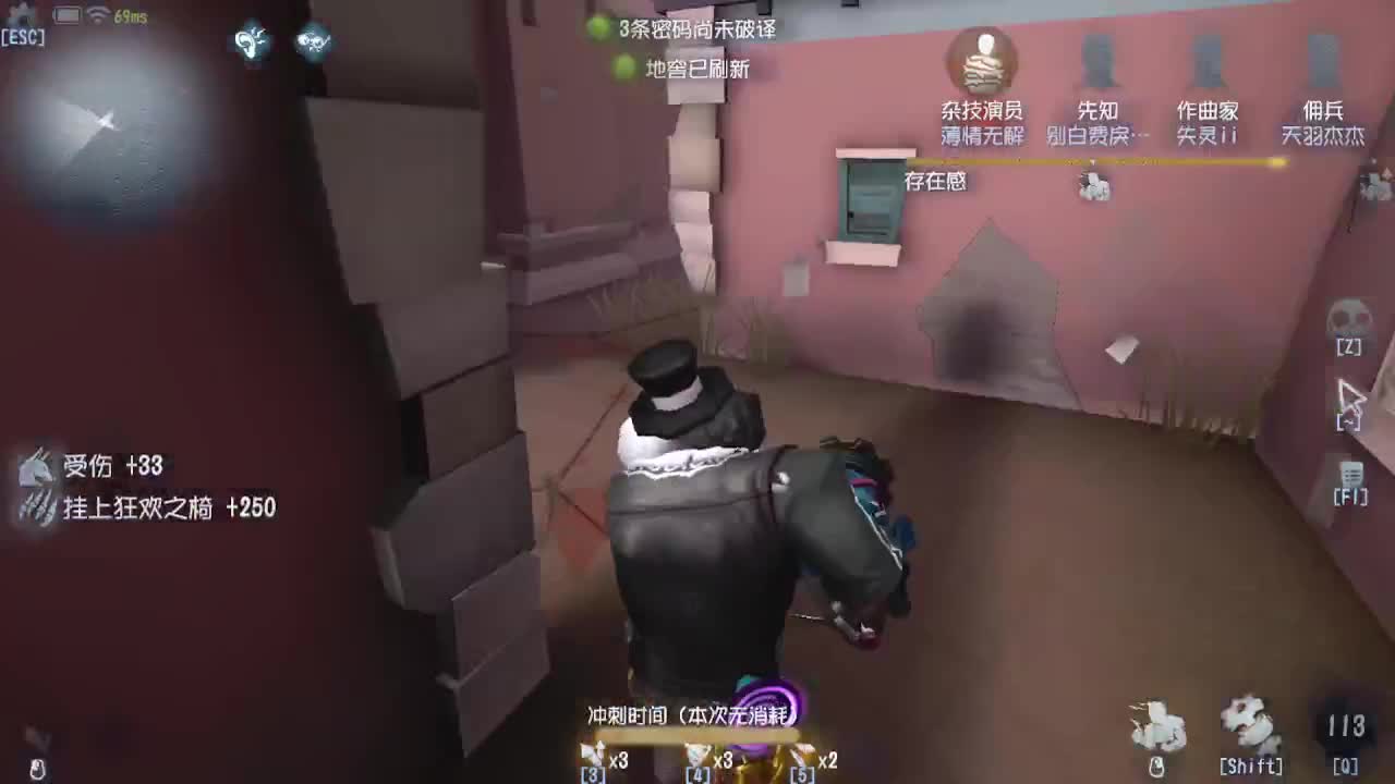 恨铁不成钢的直播间~ 第2段