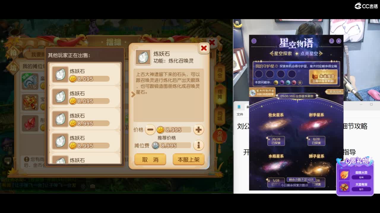 免费接所有资源 第1段