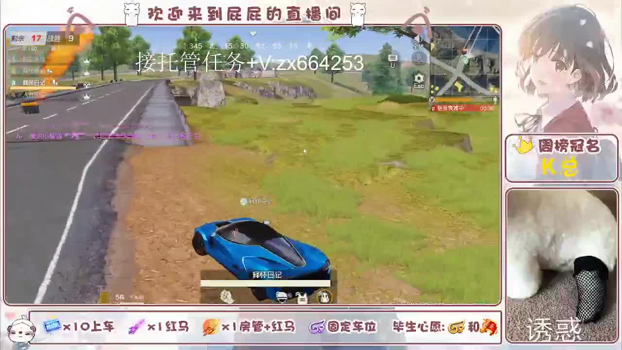 有 第2段