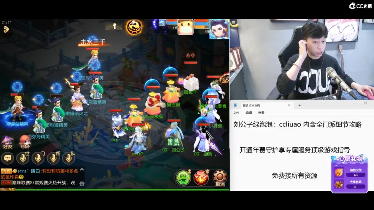 免费接所有资源 第2段