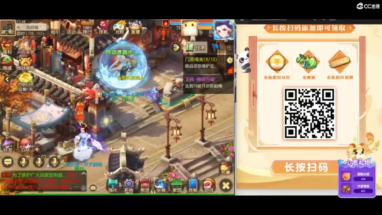 免费接所有资源 第3段
