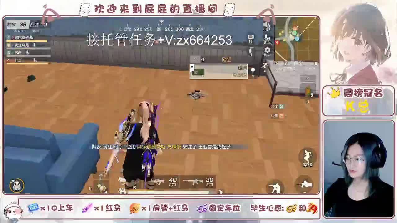 有 第4段