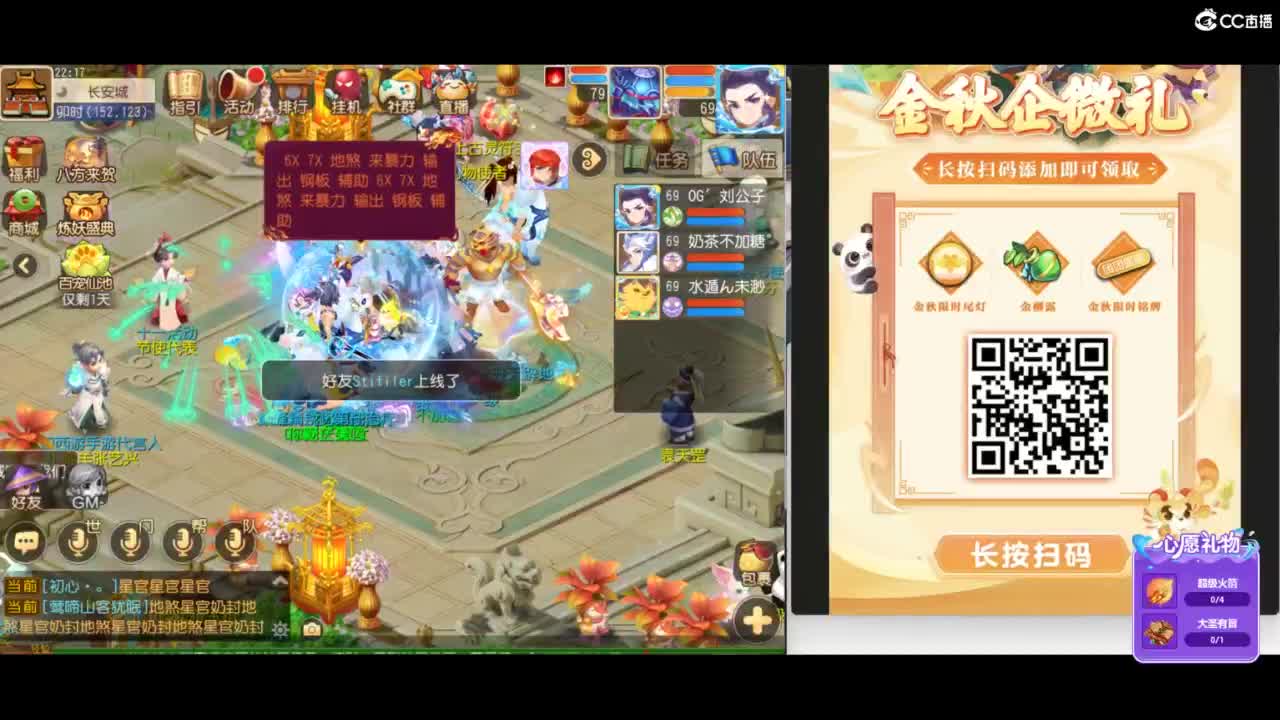 免费接所有资源 第4段