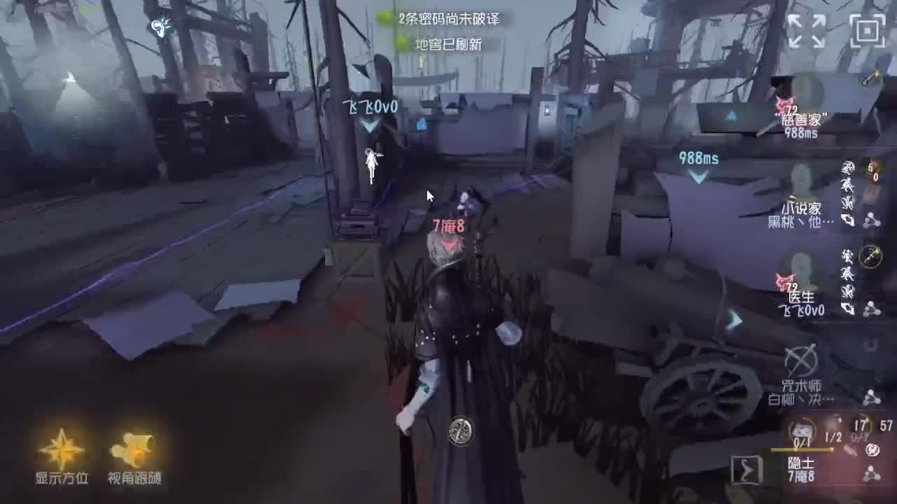 恨铁不成钢的直播间~ 第7段