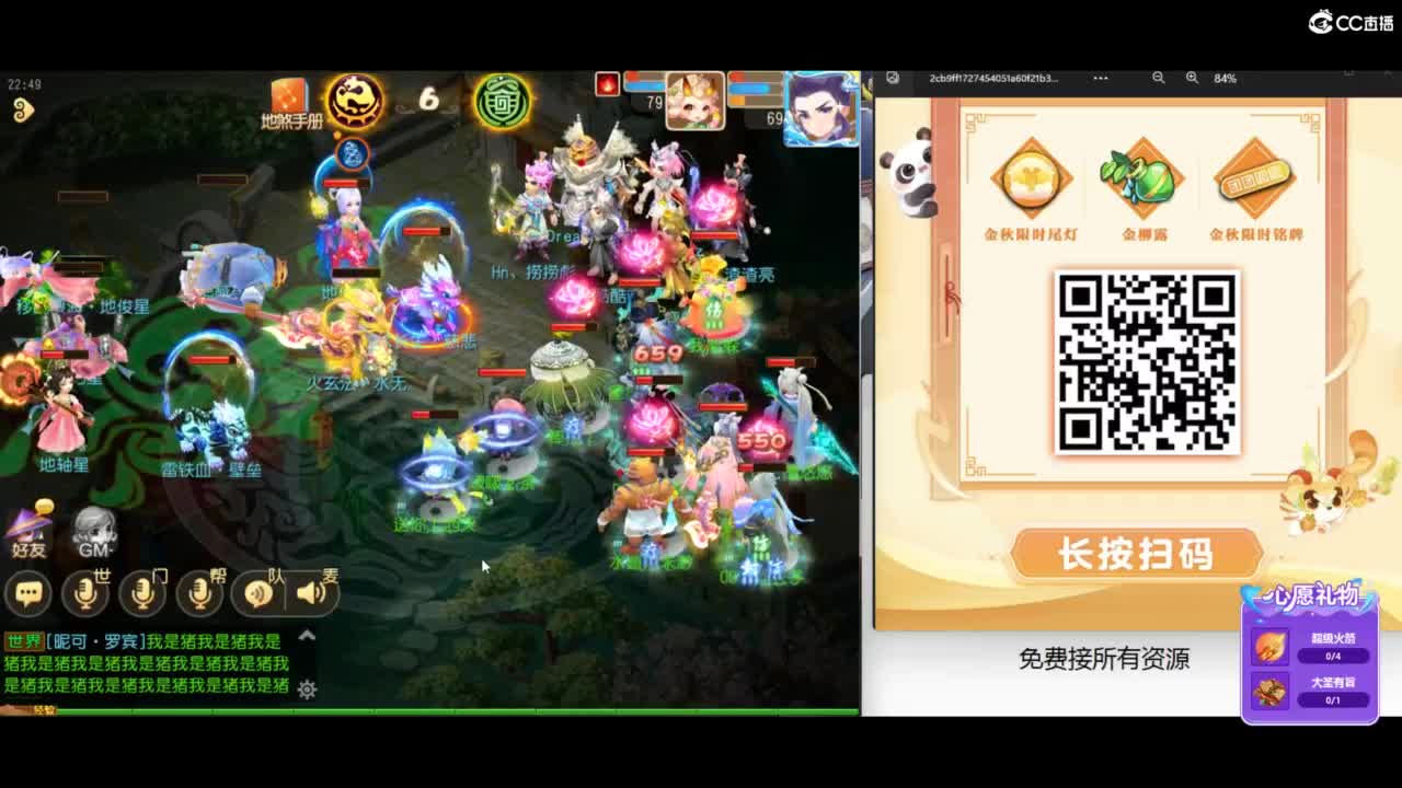 免费接所有资源 第5段