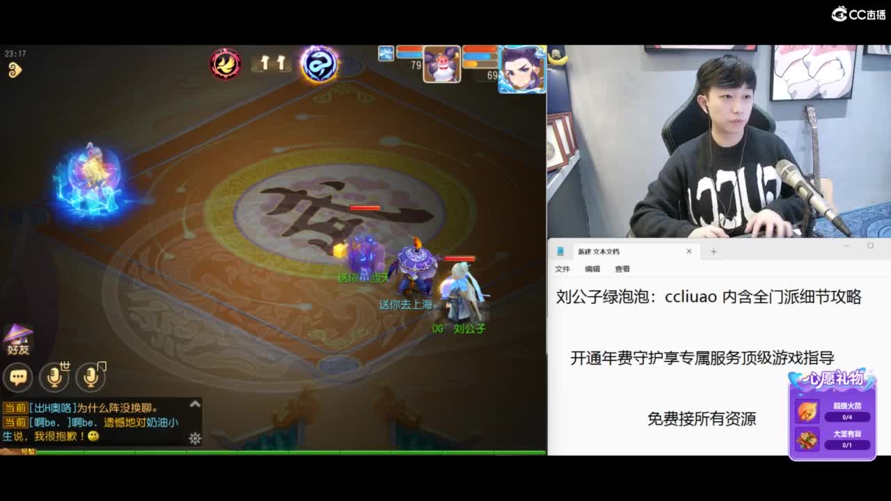 免费接所有资源 第6段