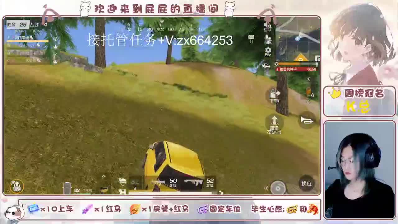 有 第6段