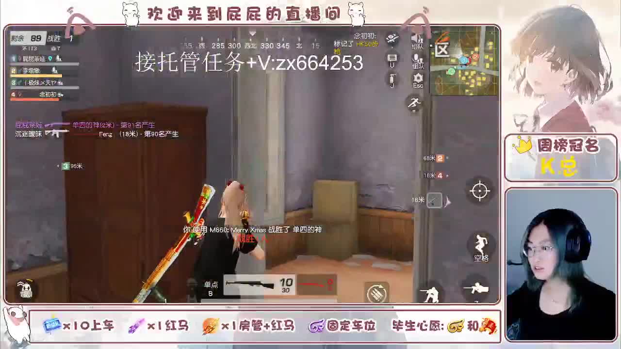 有 第7段