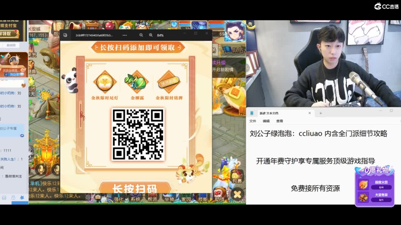 免费接所有资源 第7段