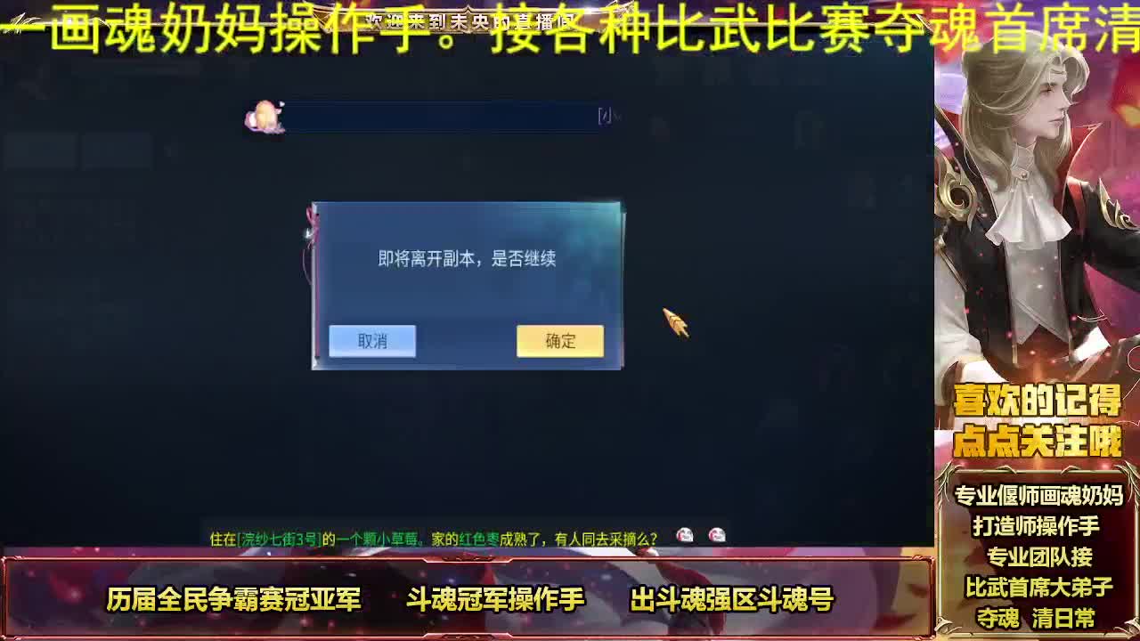 逆水寒第一帅批 第1段