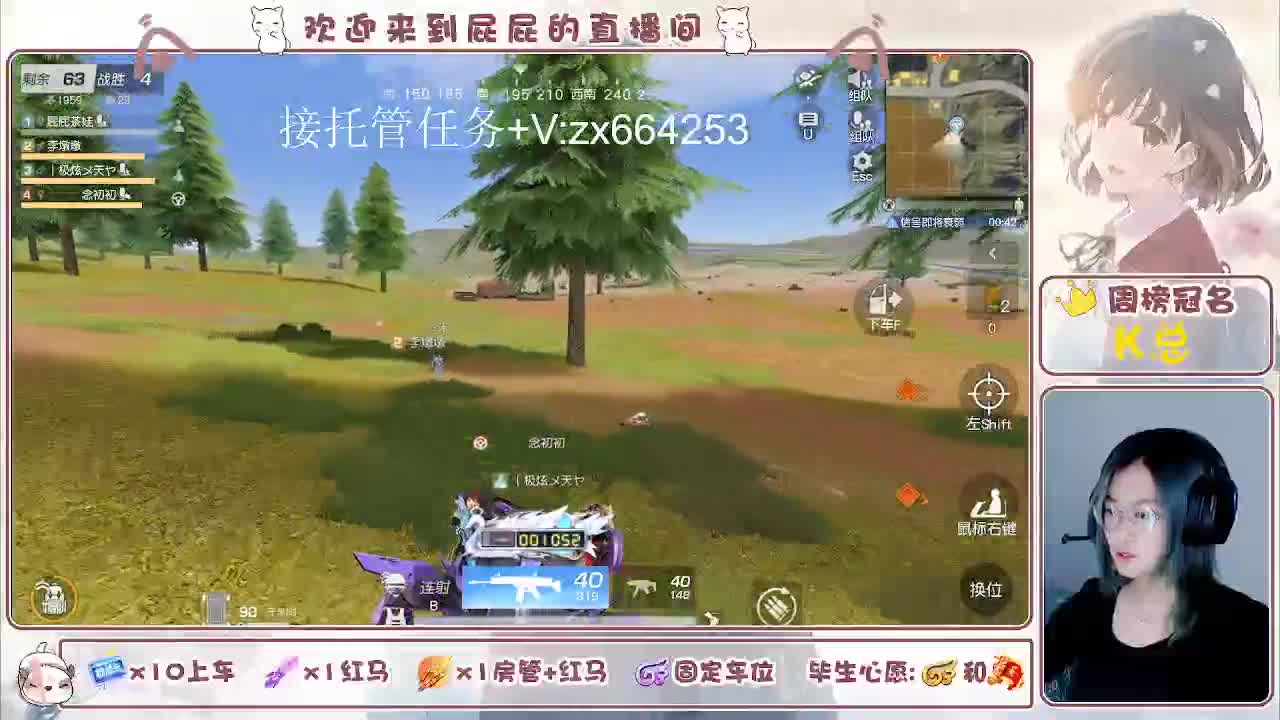 有 第8段