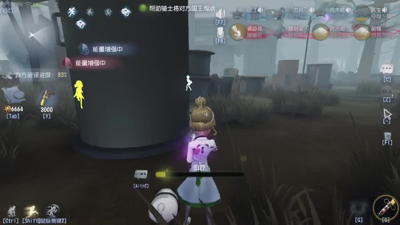 恨铁不成钢的直播间~ 第10段