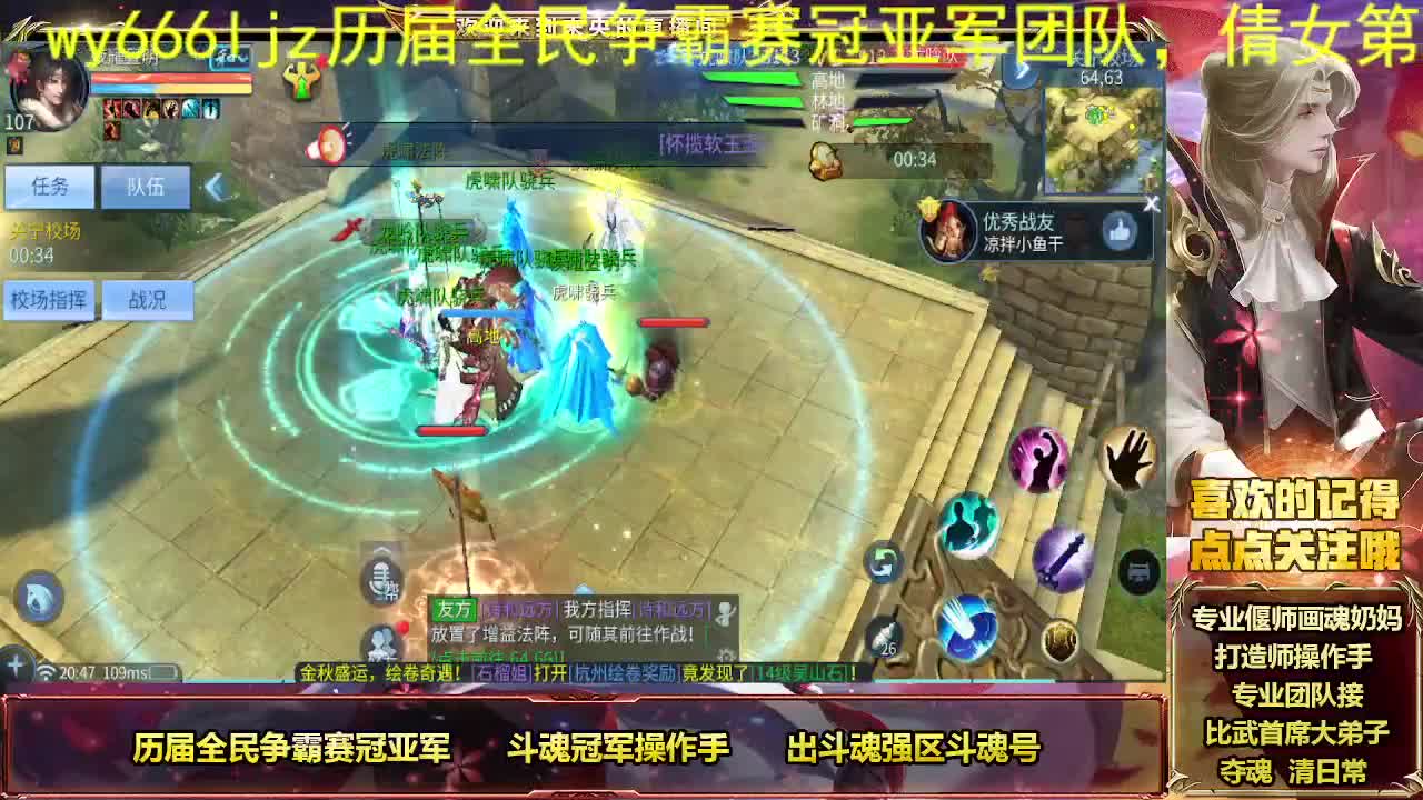 逆水寒第一帅批 第5段