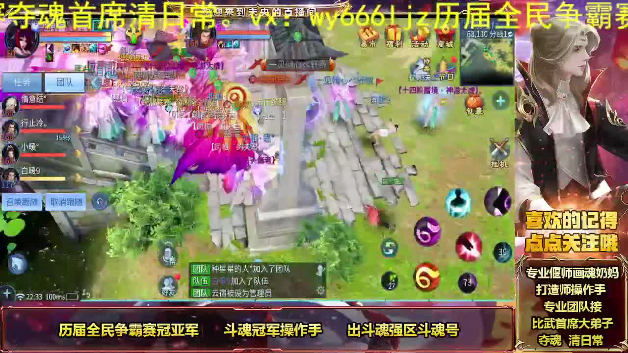 逆水寒第一帅批 第9段