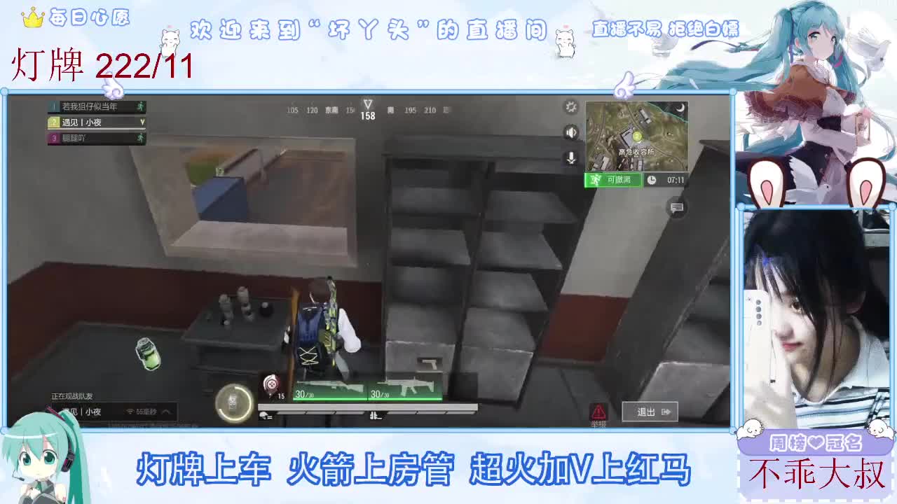 因为信任，所以简单 第6段
