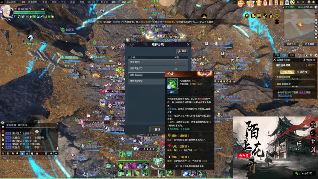 国庆快乐 第1段