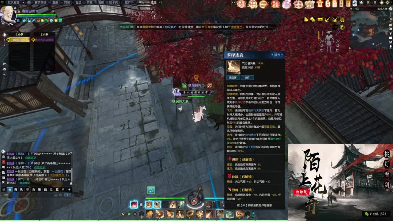 国庆快乐 第2段