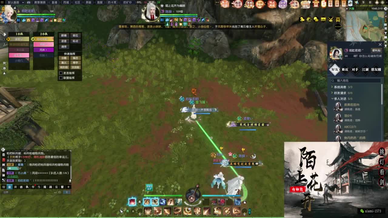 国庆快乐 第3段