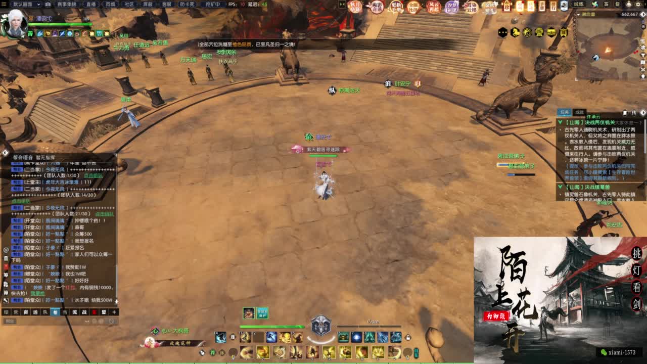 国庆快乐 第7段