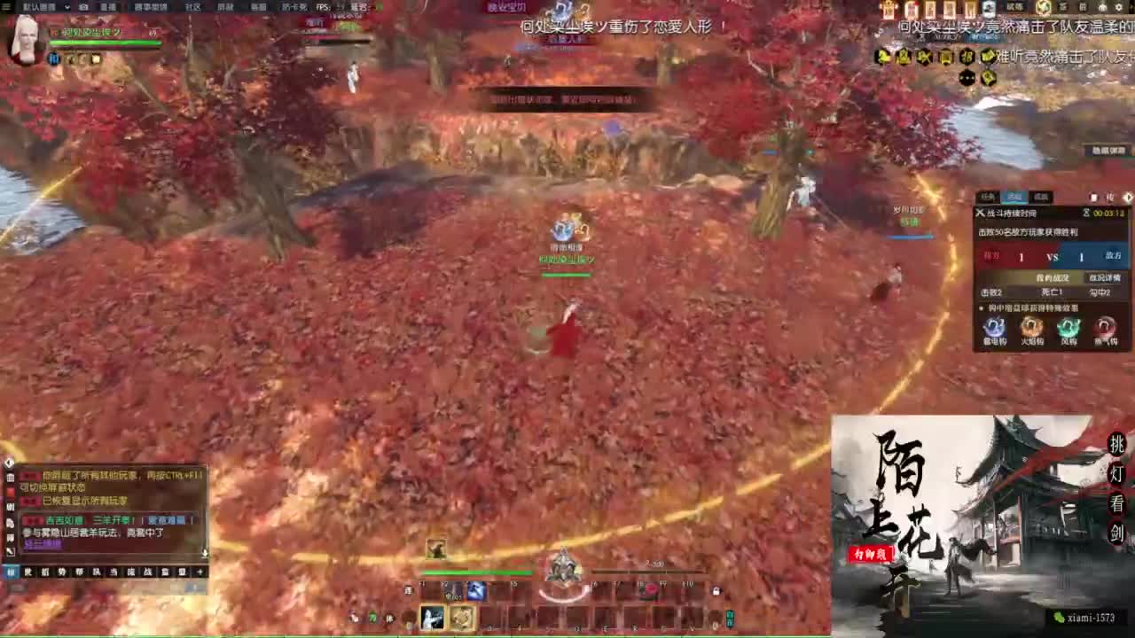 国庆快乐 第9段