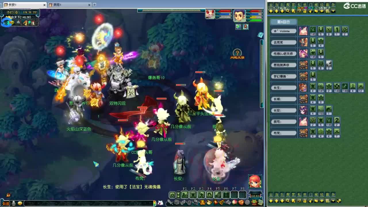 全民总冠军招队友 第1段