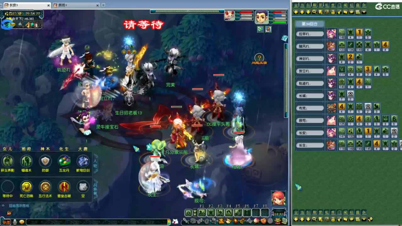 全民总冠军招队友 第4段