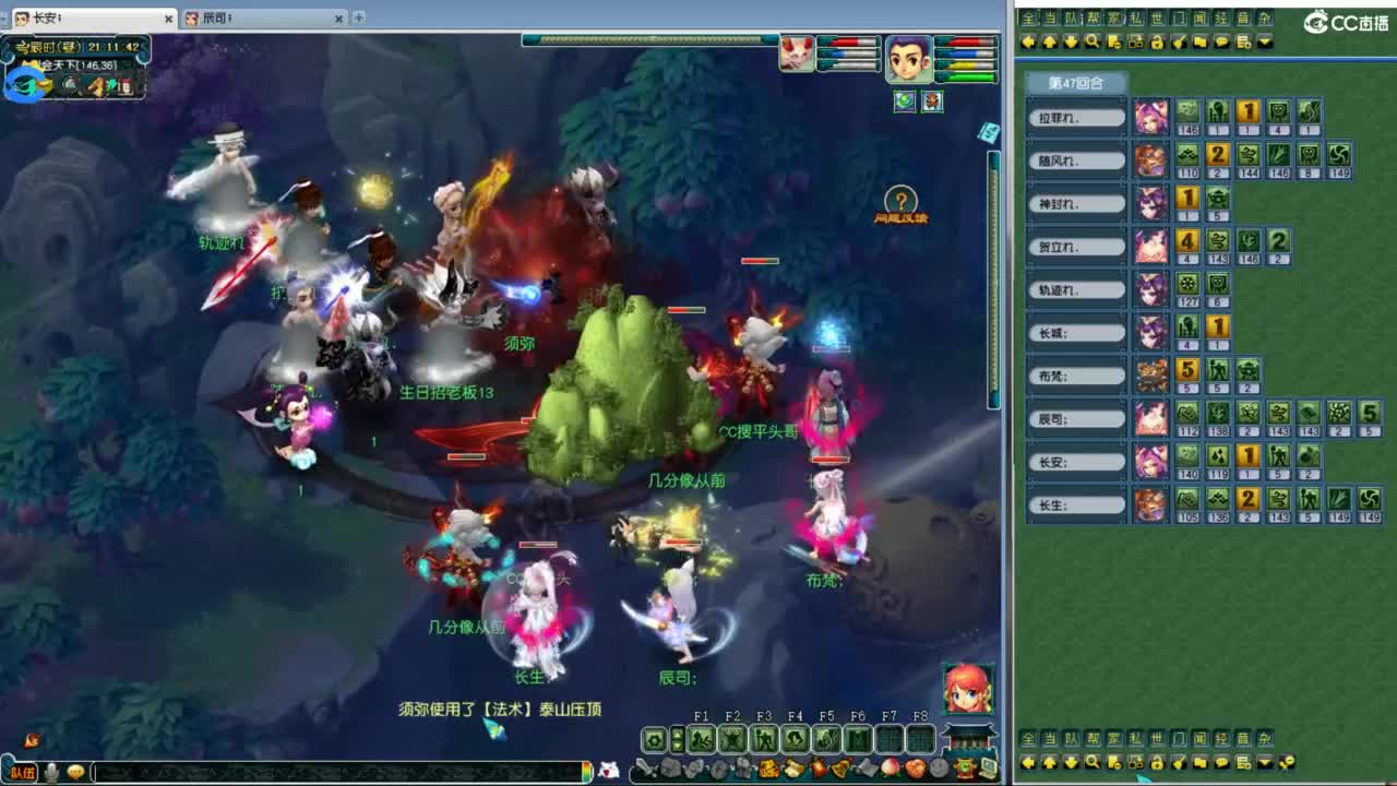 全民总冠军招队友 第5段