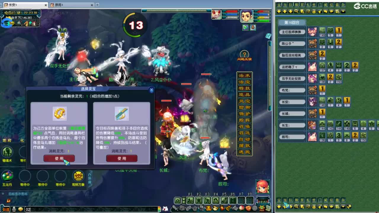 全民总冠军招队友 第7段