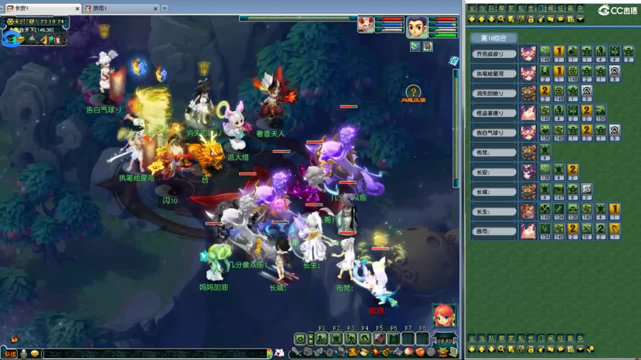 全民总冠军招队友 第9段