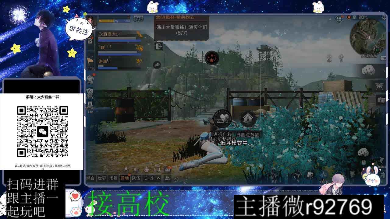 优惠永久CC秒到 第8段